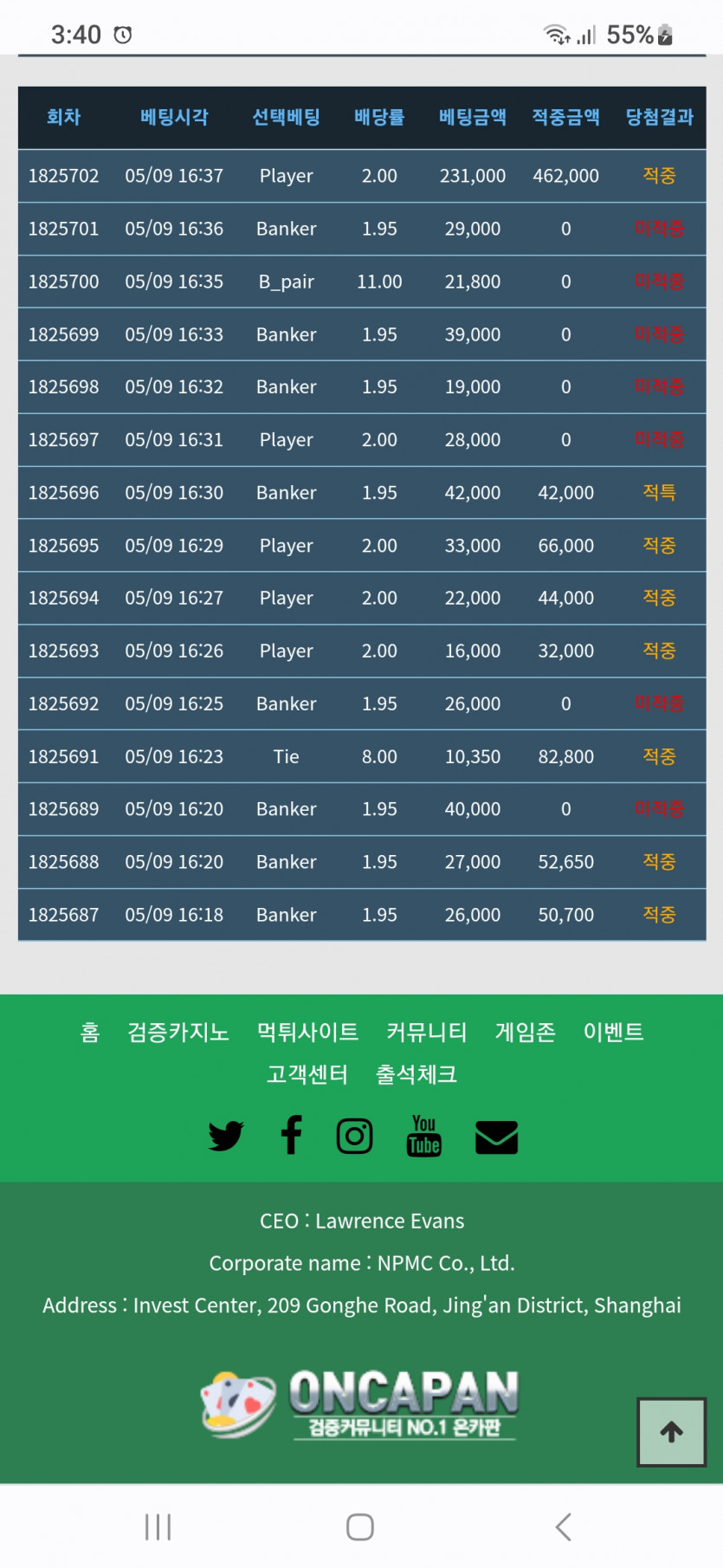 8렙달성 샷ㅋ(0)