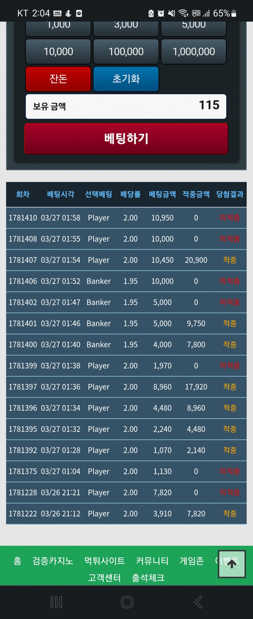 자기전에  포바(0)