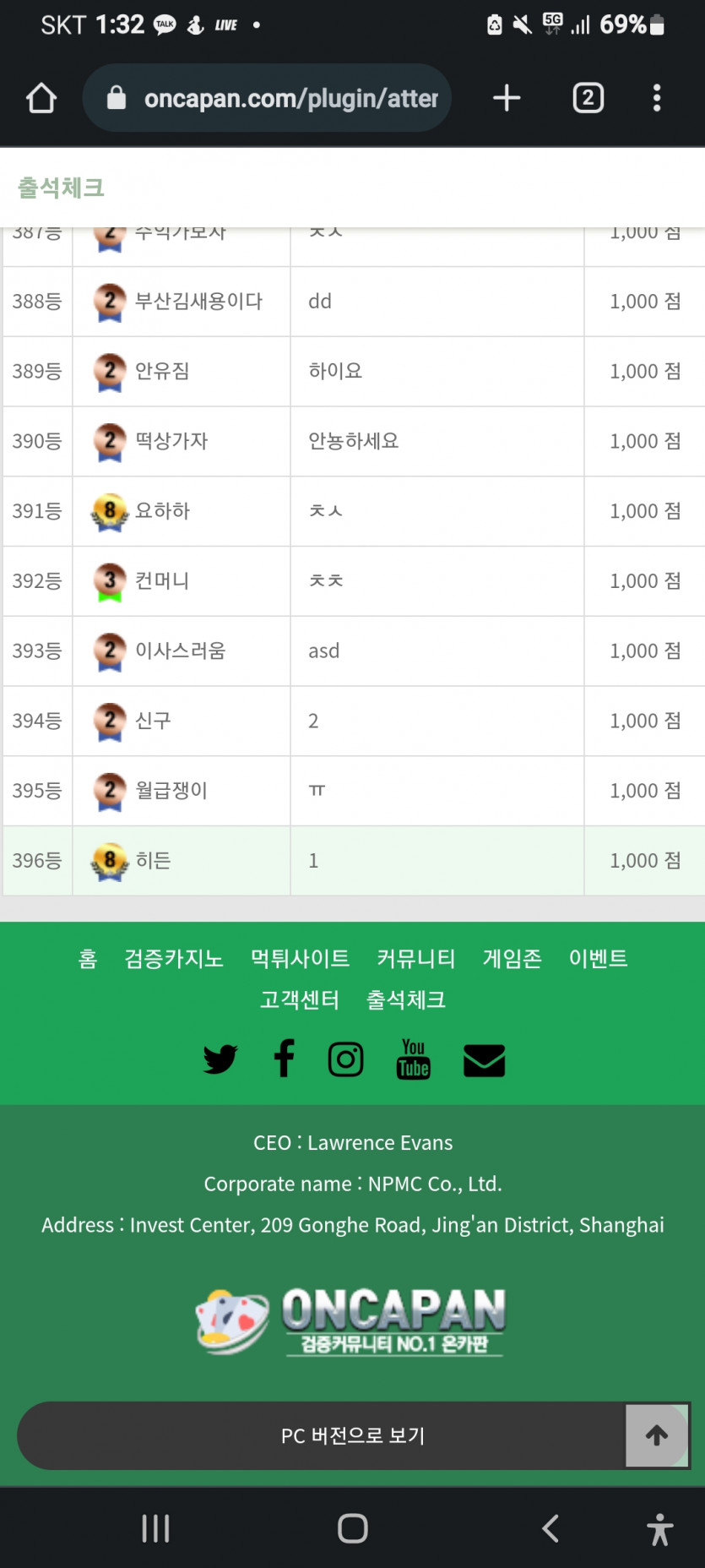 인사가 늦었습니다.(0)