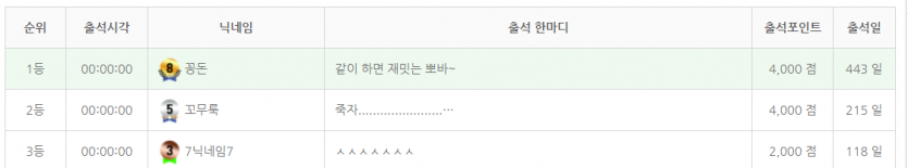 좋은 기운 받아가세유~~(2)