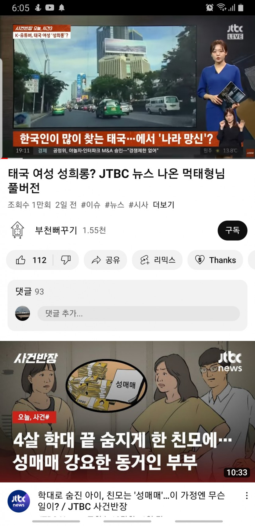 굿모닝입니다(0)