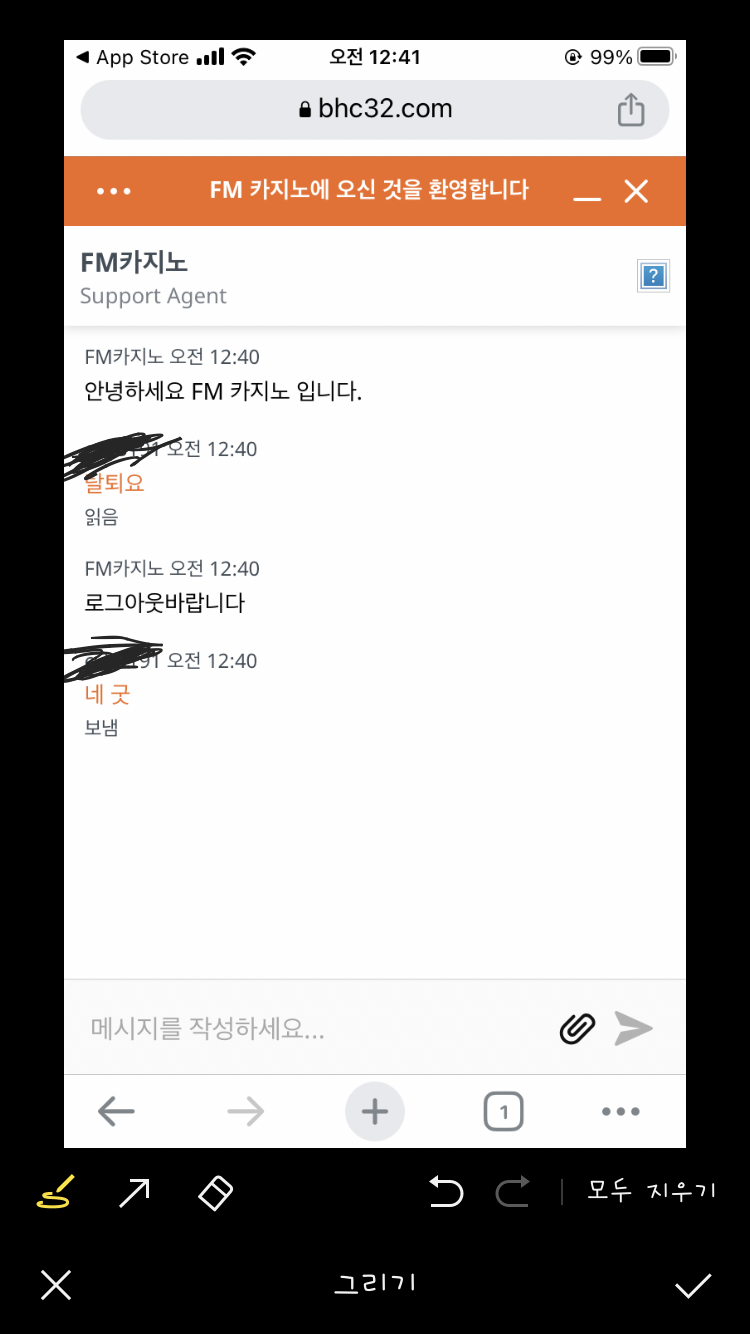 푼돈 받자고 탈퇴 안하면 까먹을까봐(0)