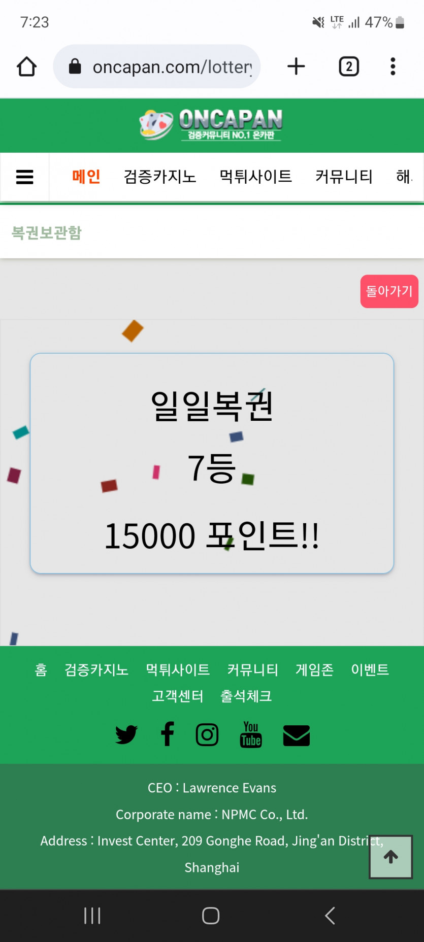 일복7등 이라니 ㅎ(1)