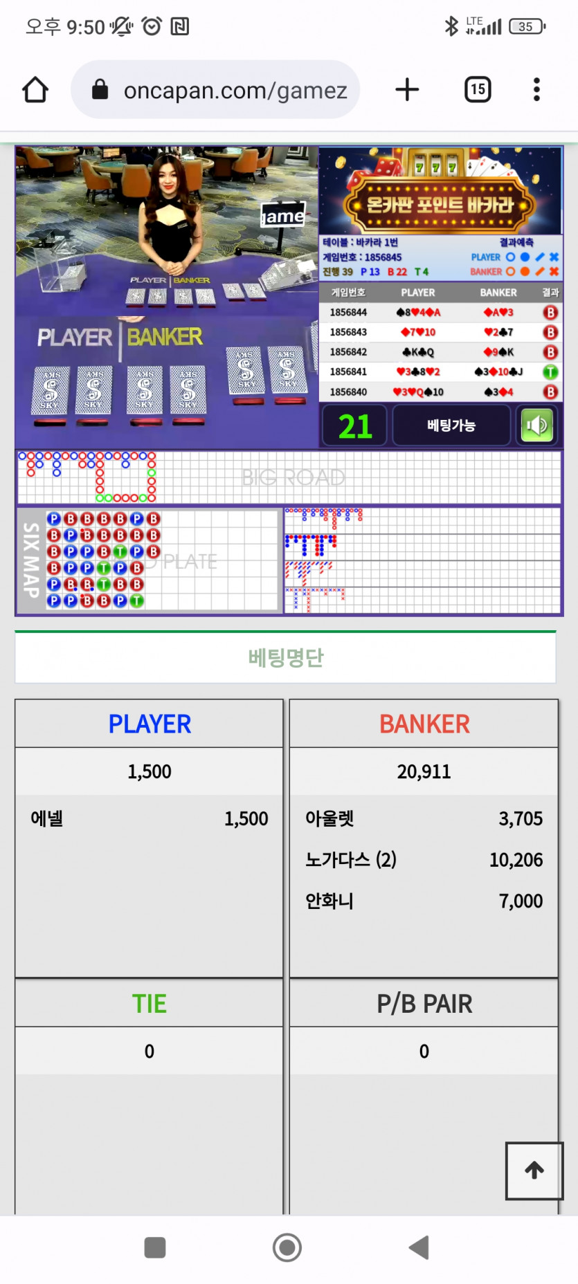 포바 그림이 왜이랭(0)