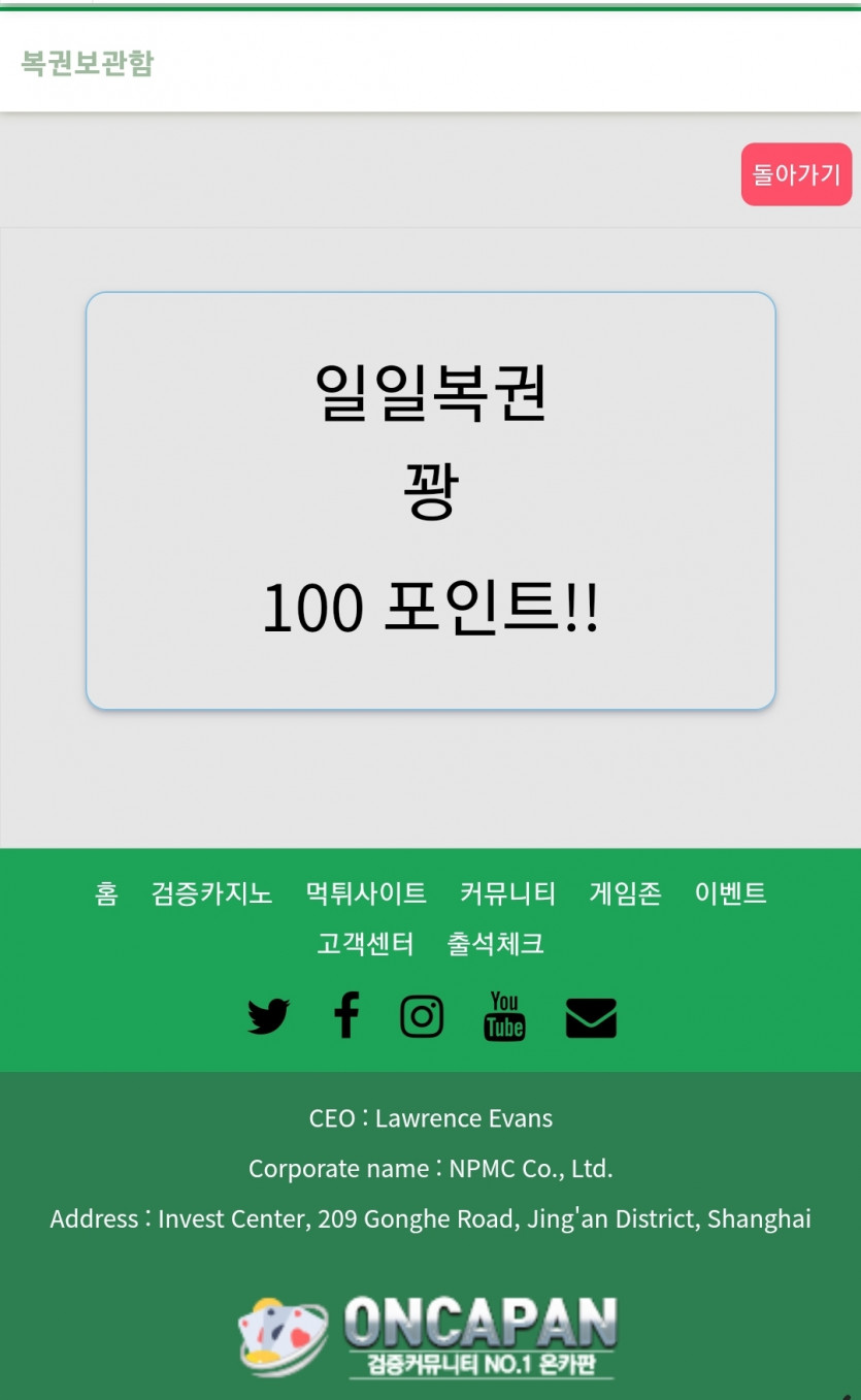 일복 1등 ㅎㅎ(0)