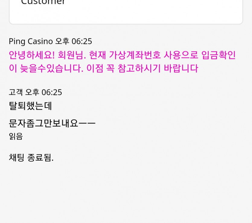 핑카가 핑카 했습니다(0)