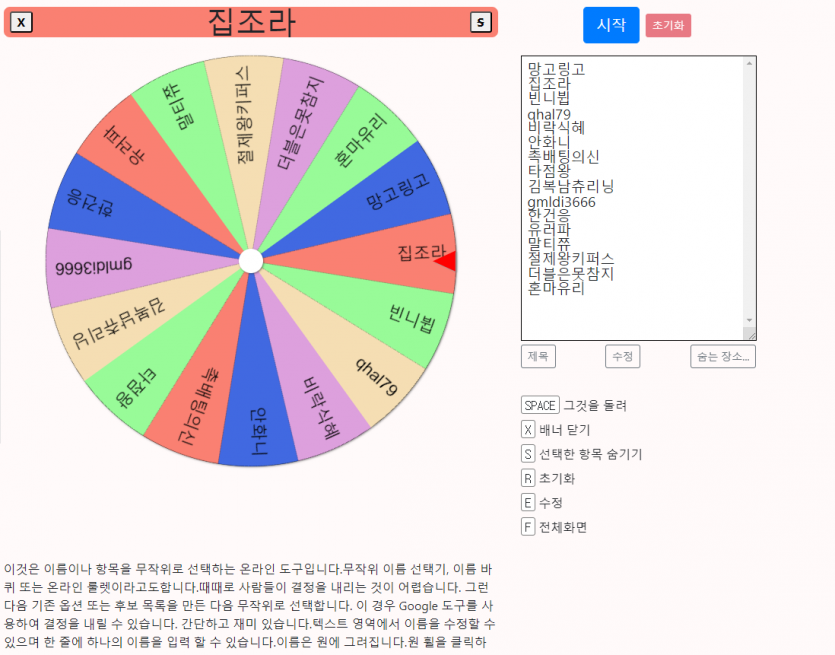 기프티콘 이벤트 당첨자 발표하겠습니다!(0)