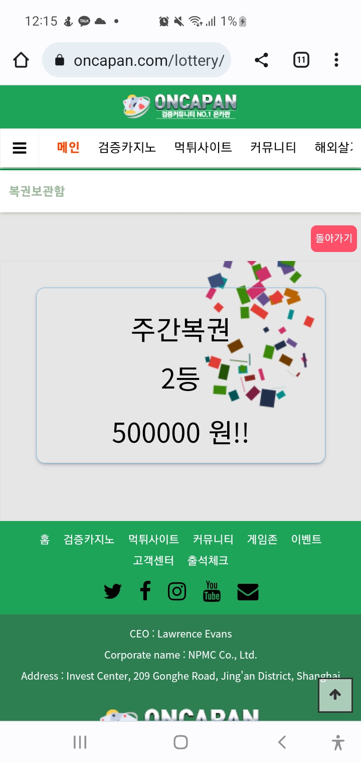 주복 단한장으로...(0)