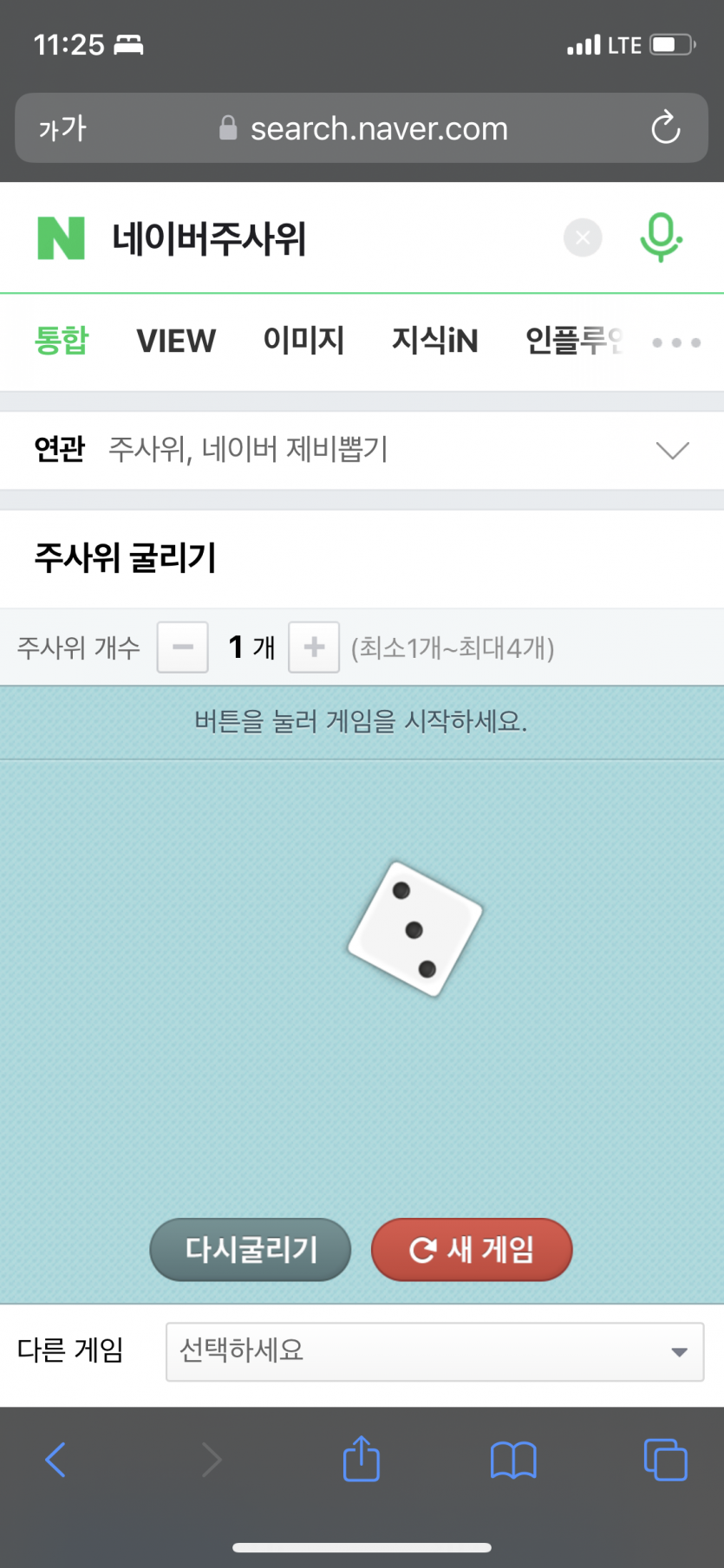 탱탱이볼니,신의아들님 와주세요 ㅠ(0)