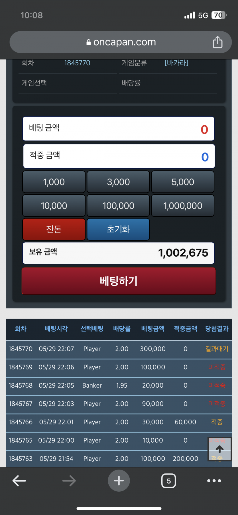 오늘 마무리(0)