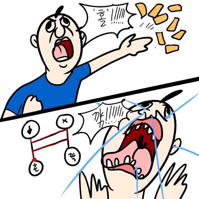 도박의 위험성(14)