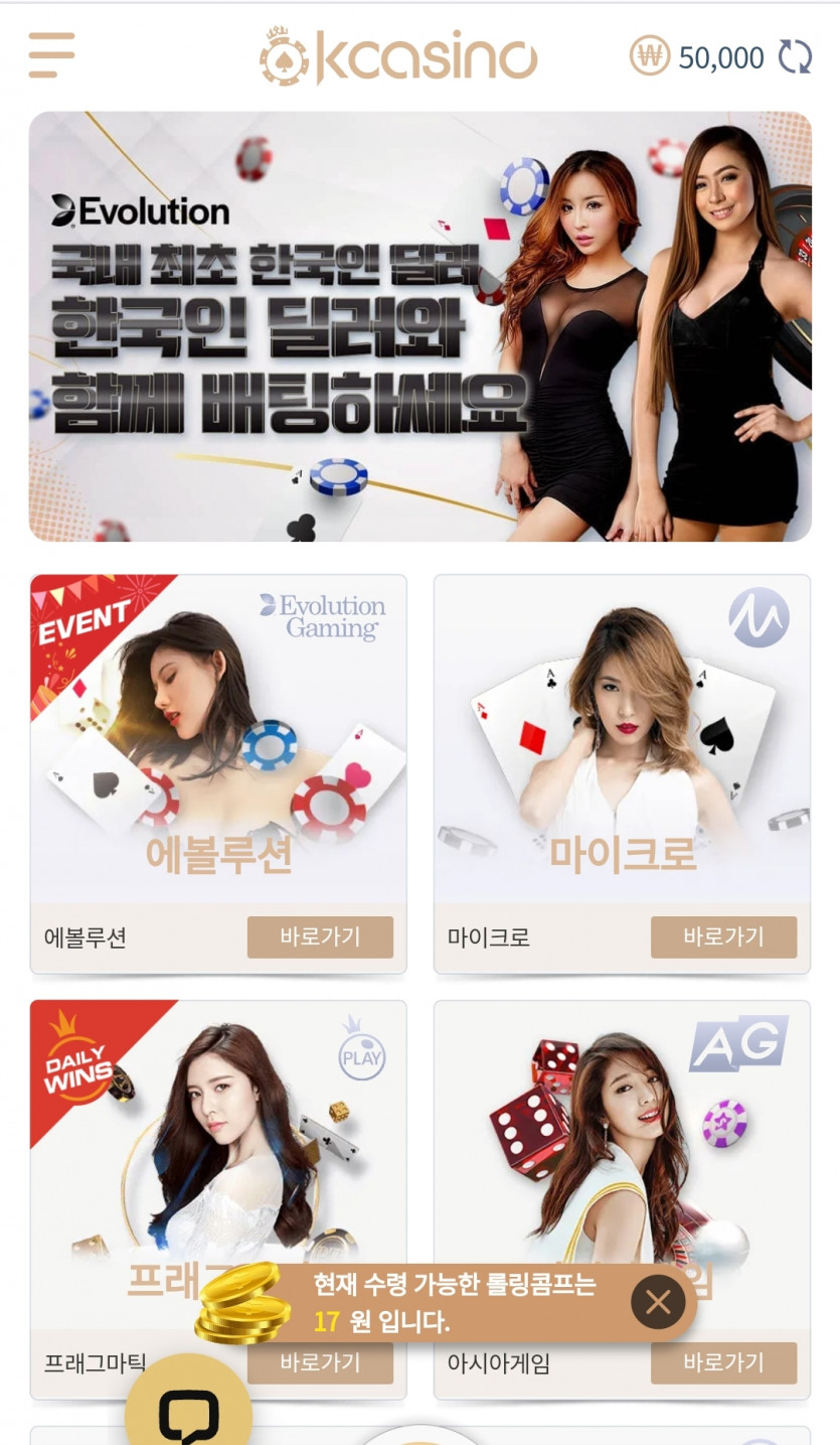 테란님 릴레이 사전인증(0)