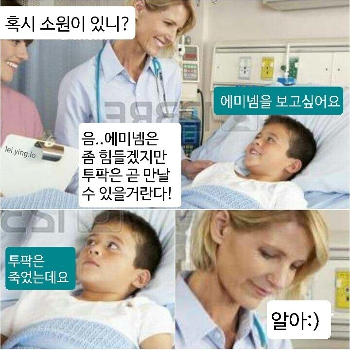 사탄 실직.jpg(2)