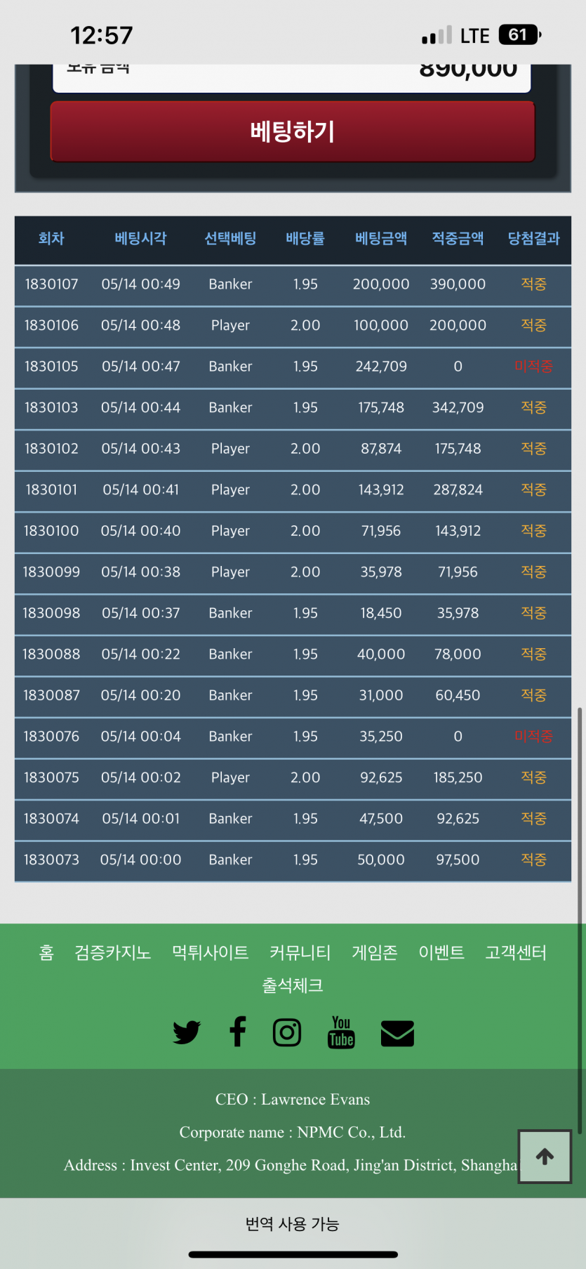 새벽 포바(0)