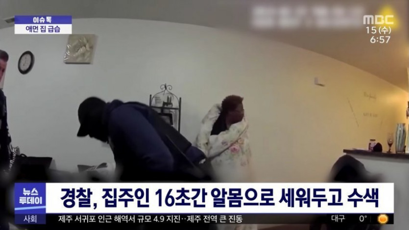 16초간 알몸으로 서있고 34억 받기.jpg(1)