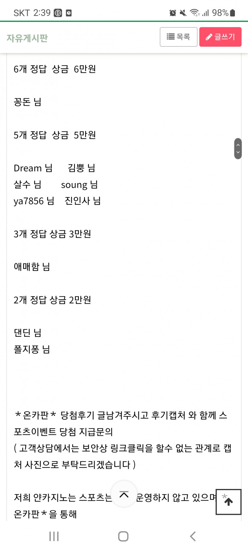 얀 카지노 스포츠이벤트(0)