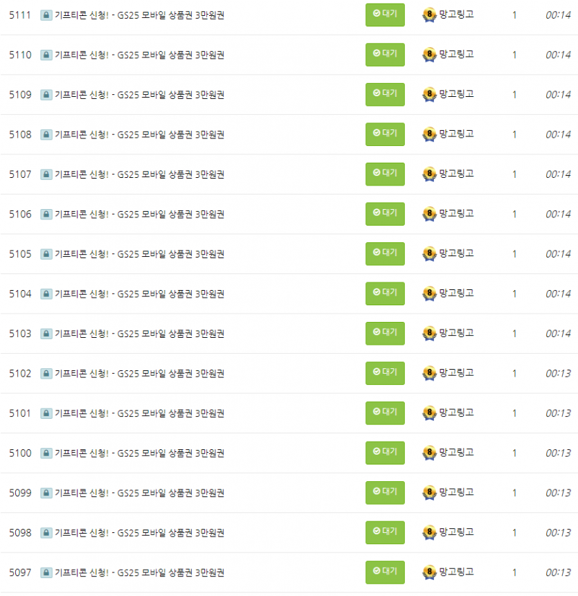 포인트전환신청완료+어제못찾은210찾아왓어요(0)