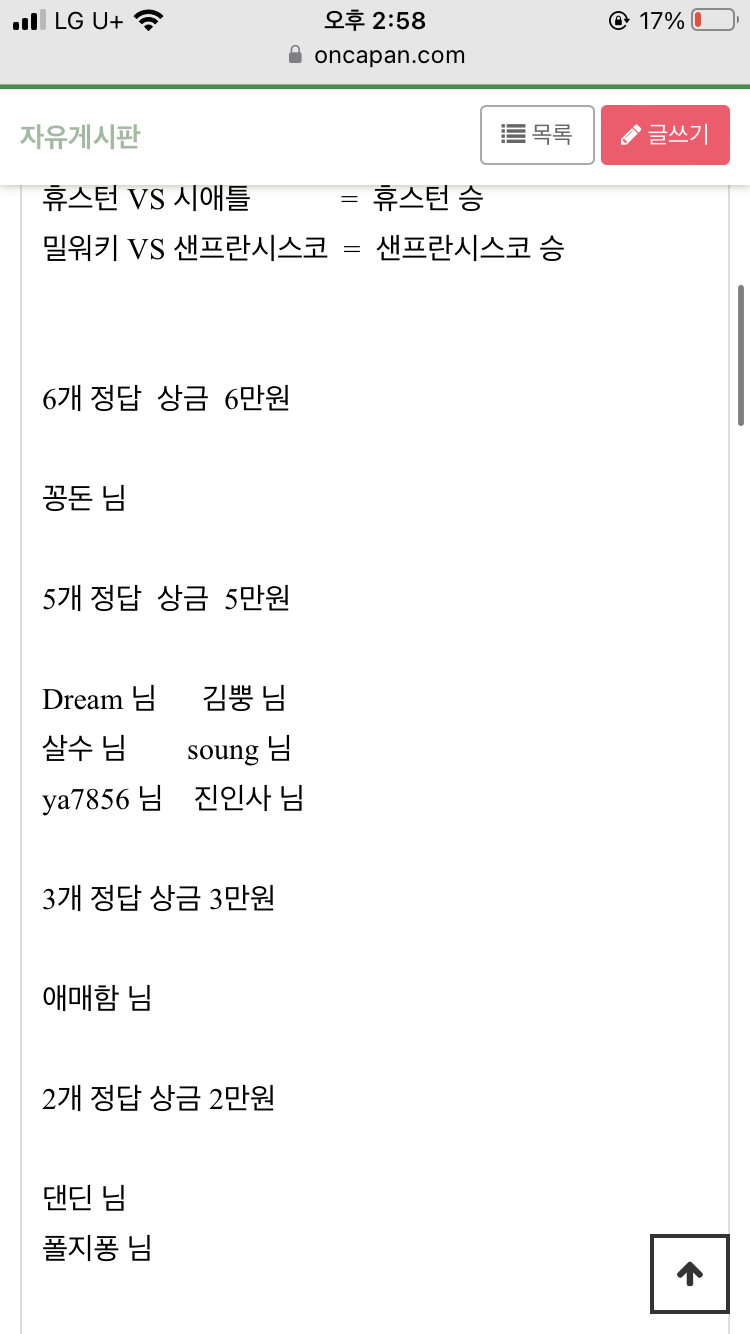 얀카지노 스포츠 이벤(0)