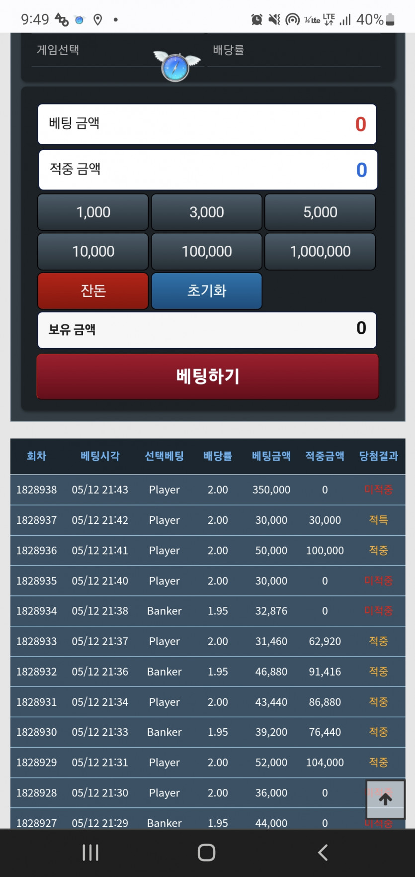 아.ㅅㅂ. 운전하다 잘못눌러서(0)