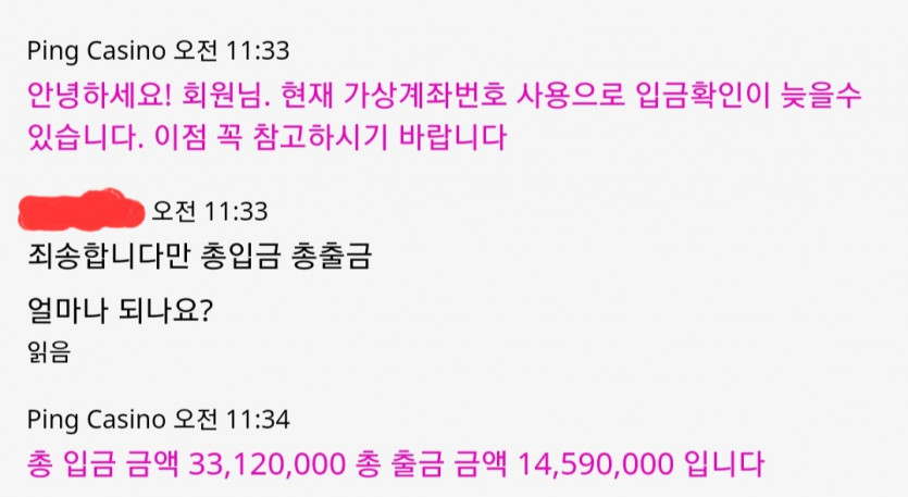 쉬니 발동(0)