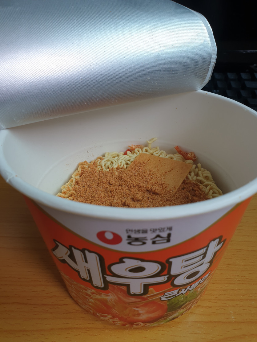 새우탕(0)