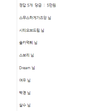 얀카지노 돌발 이벤트 후기(0)