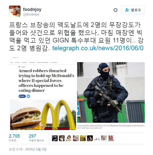 운이 진짜 더럽게없는 강도.jpg(0)