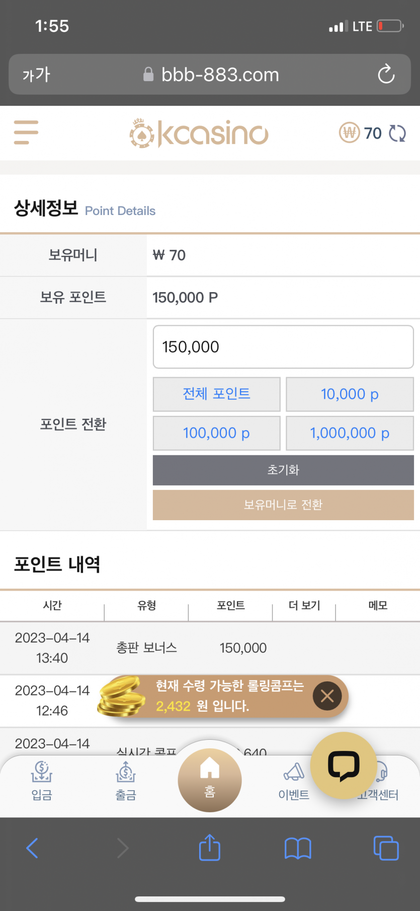 가보자...(0)