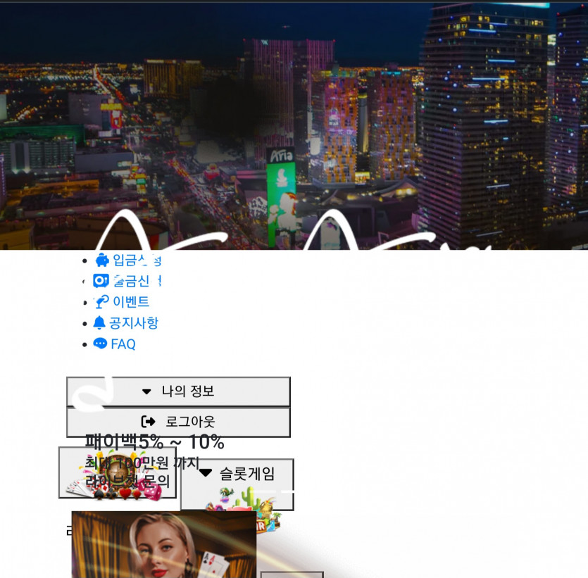 아리아 화면 저만 이런가요?(0)