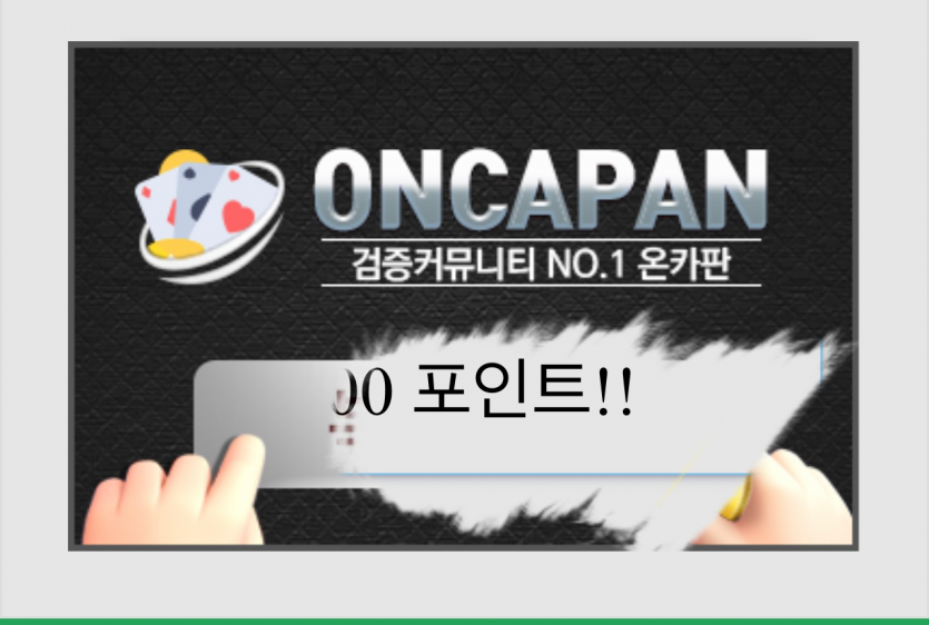 복권:설렜냐? XX야!!!(0)