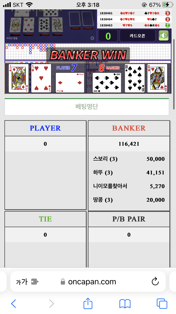 대동단결 ㅅㅅ(0)
