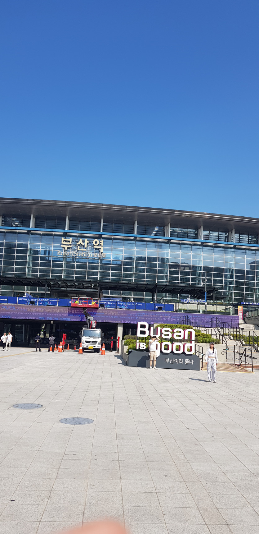 부산 도착(0)