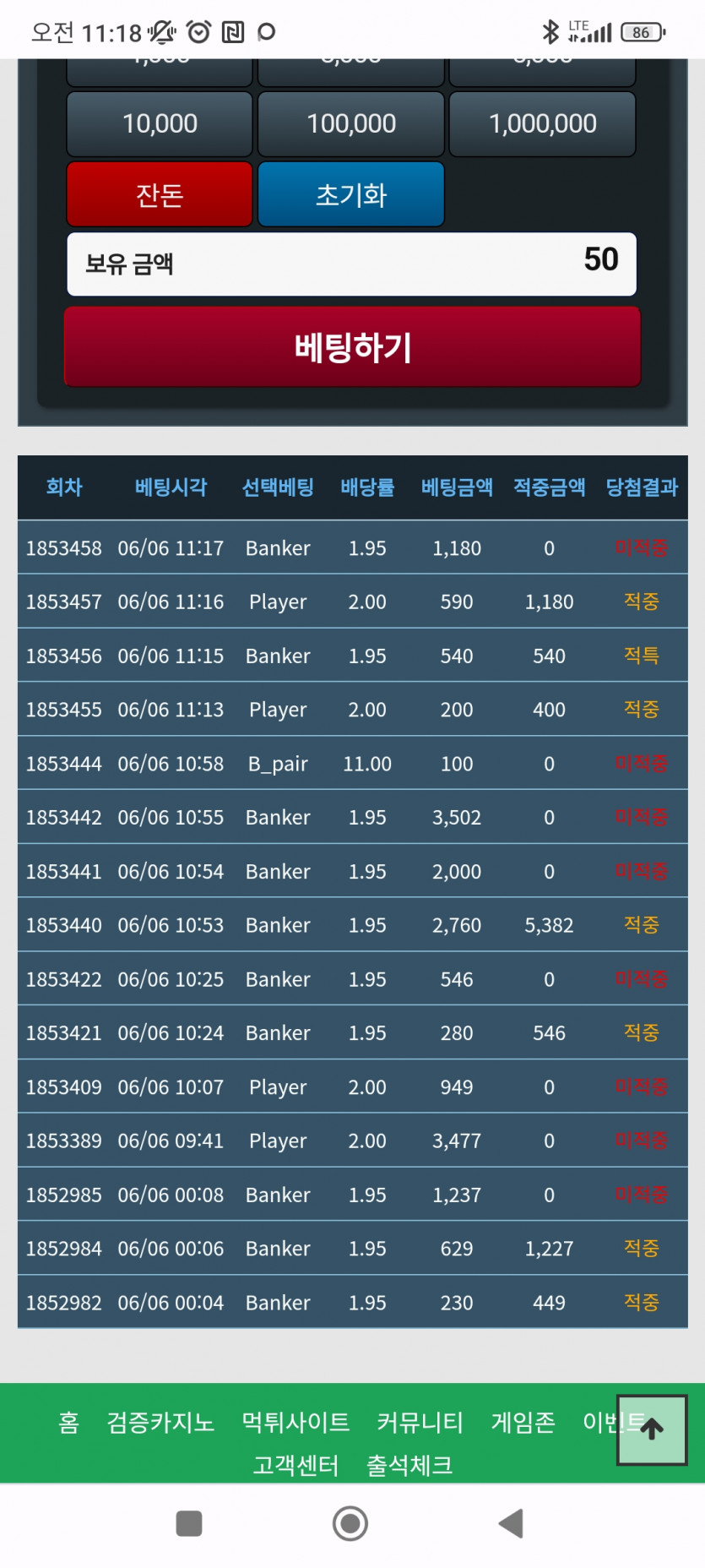 나만 맨날 뎅 이야ㅠ(0)