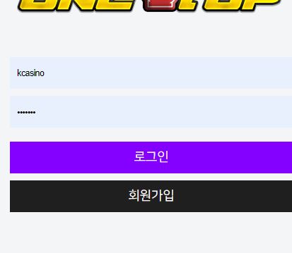 생각해보면 나는 진작 kcasino 가입했어야 했다.(5)