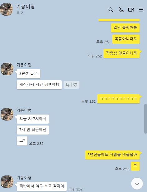 24시간 단도 최고 위기(0)
