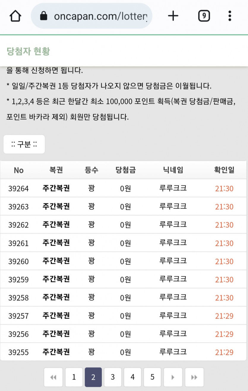 루루크크님 제가 더욱 열받네요(0)