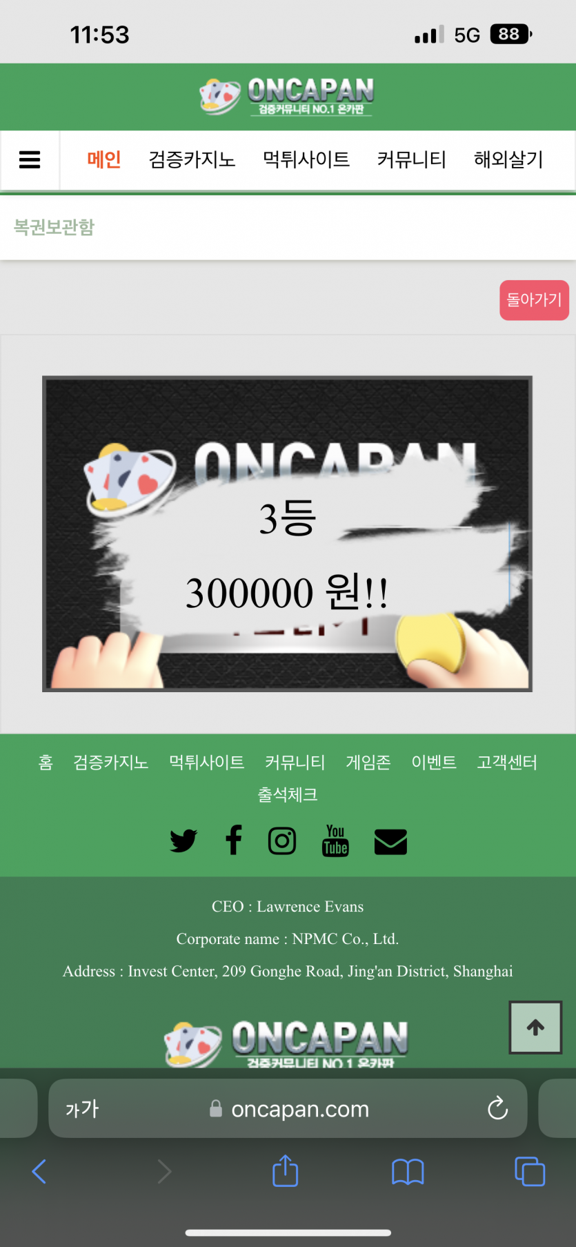 드디어(0)
