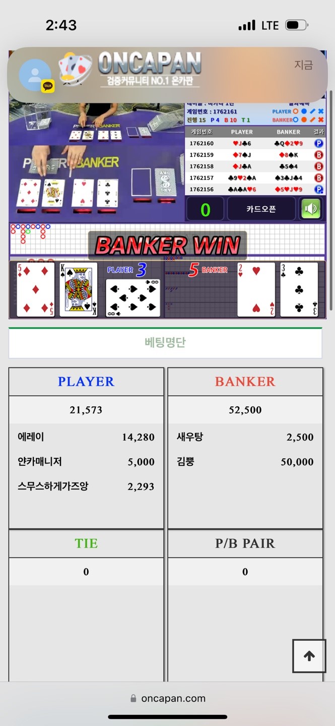 ★★★★진인사님 원깡 이벤트★★★★ 묻고 떠블로가.(0)