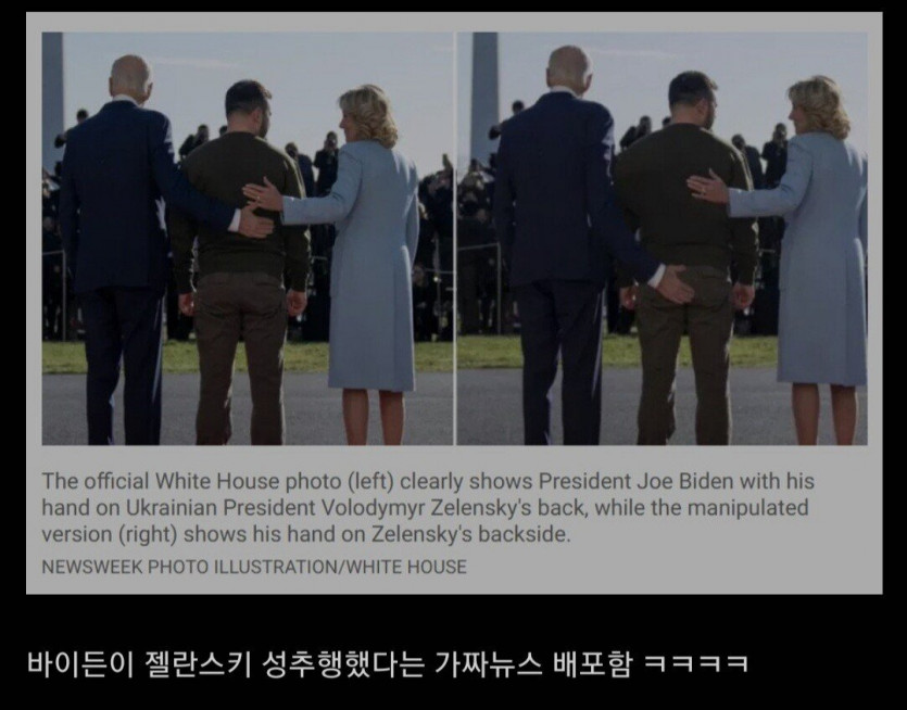러시아 발 가짜뉴스.jpg(0)