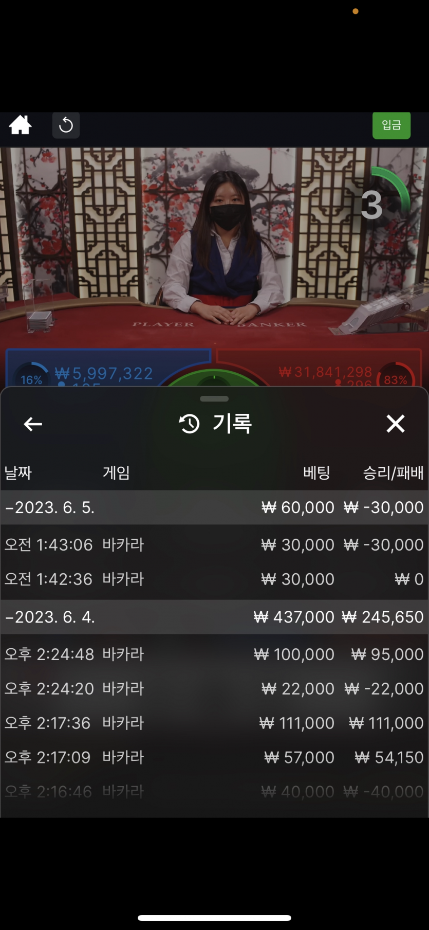 릴레이 실패ㅠㅠㅠ(0)