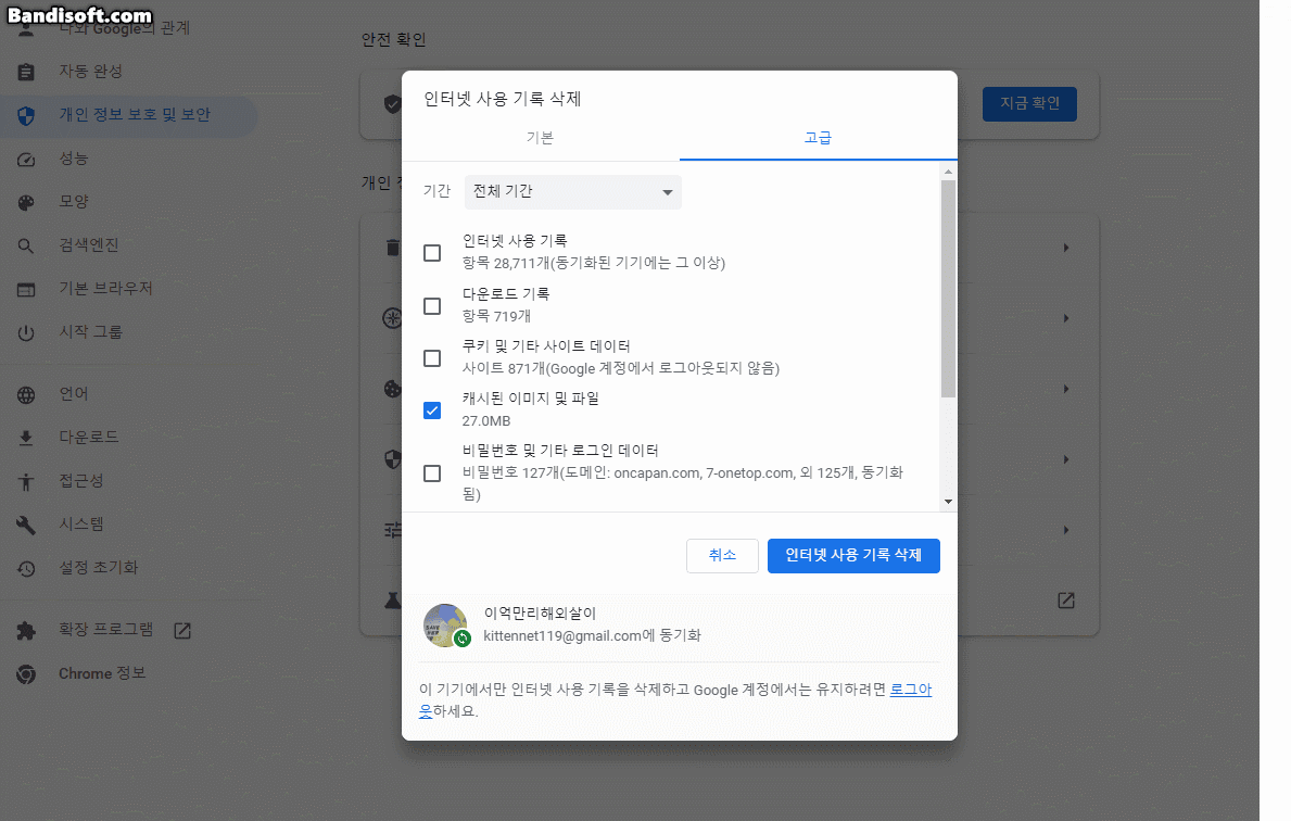 ㅈ같은 ㅈ위즈 ㅂ신들 진짜(9)