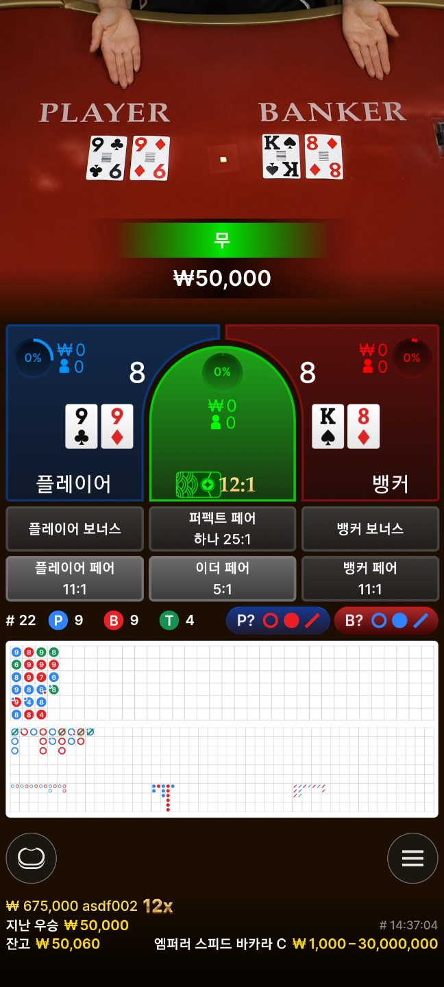 나이따님 지정 이벤트 ㅠㅠ 죄송합니다..(1)