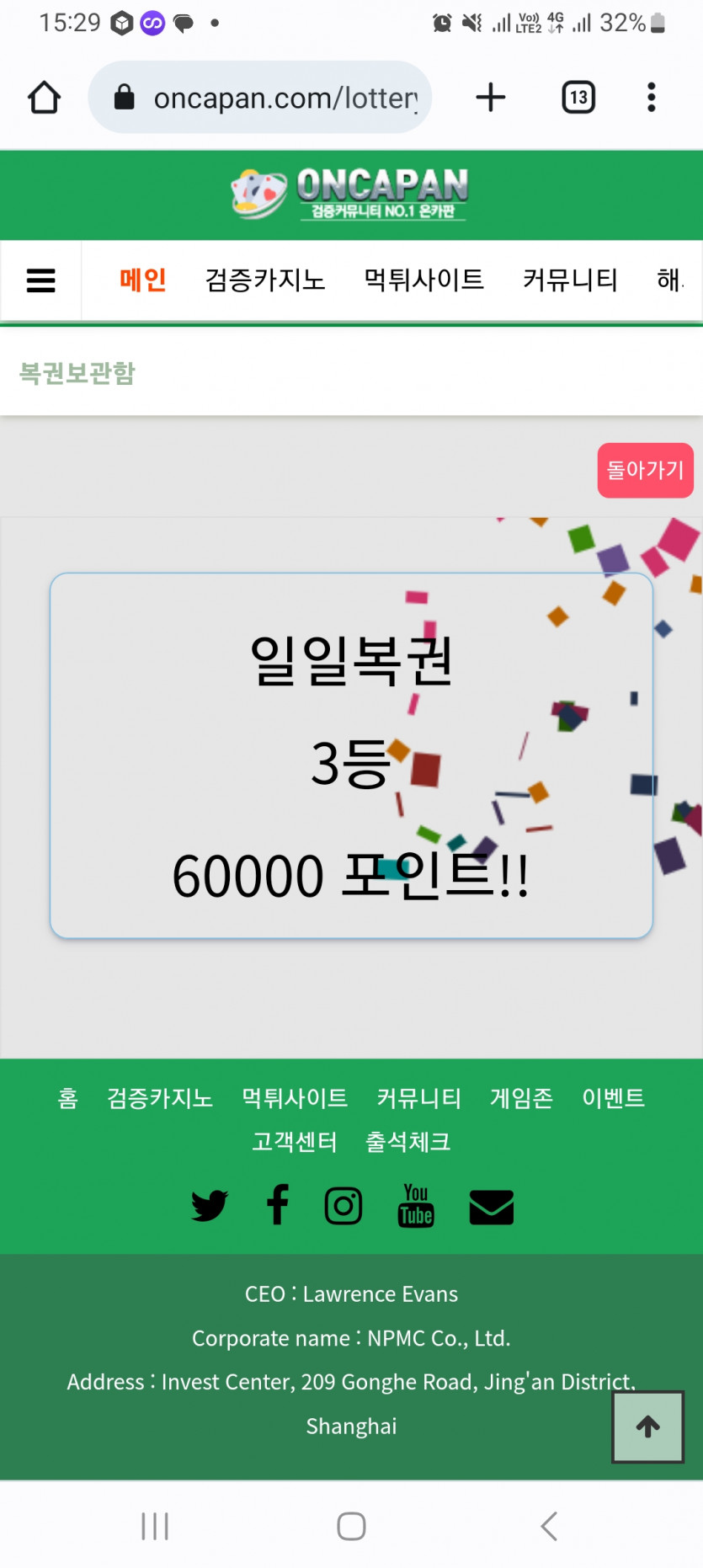 헛..일복이 나에게도..(0)