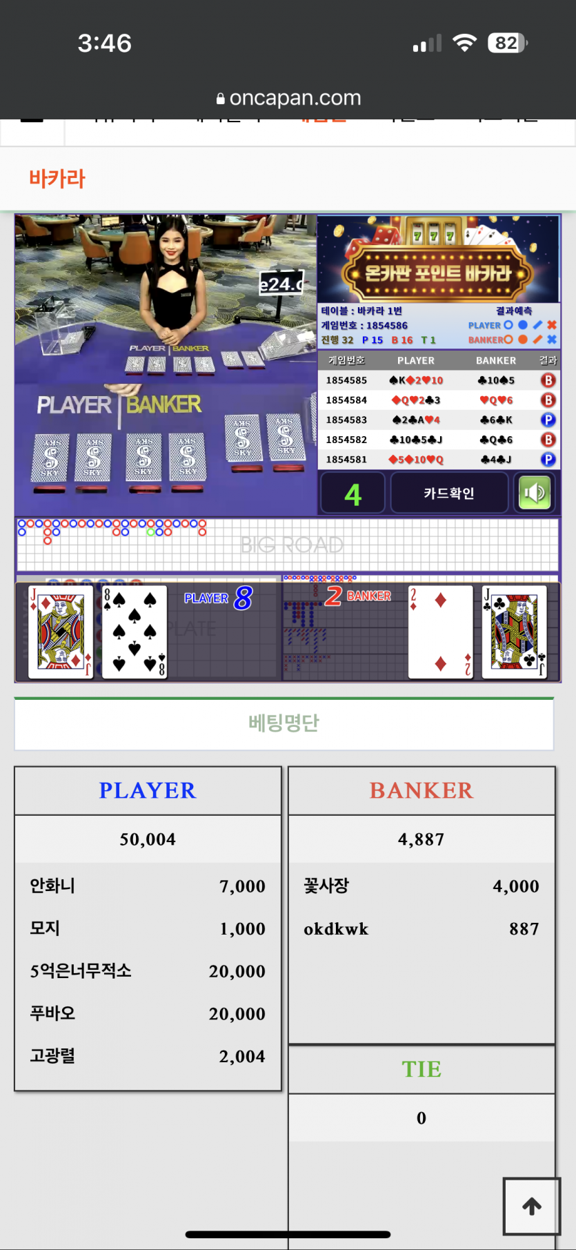 얀카형님 이벤(0)