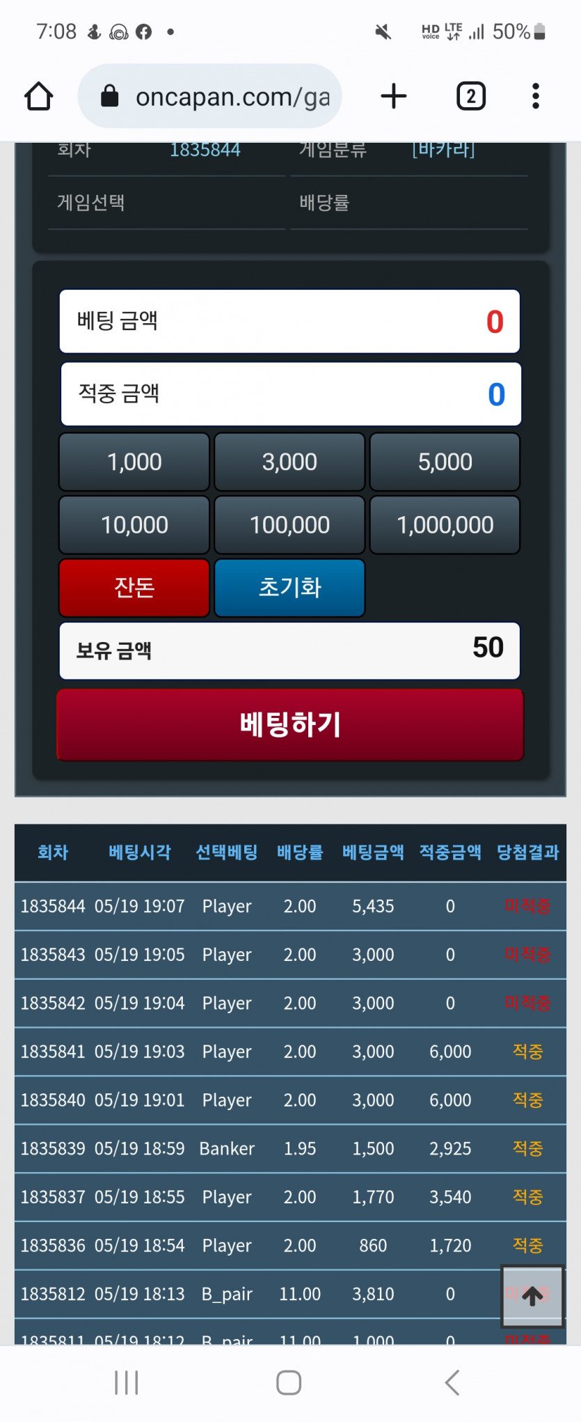 5연승 기분좋타!!!!!(0)