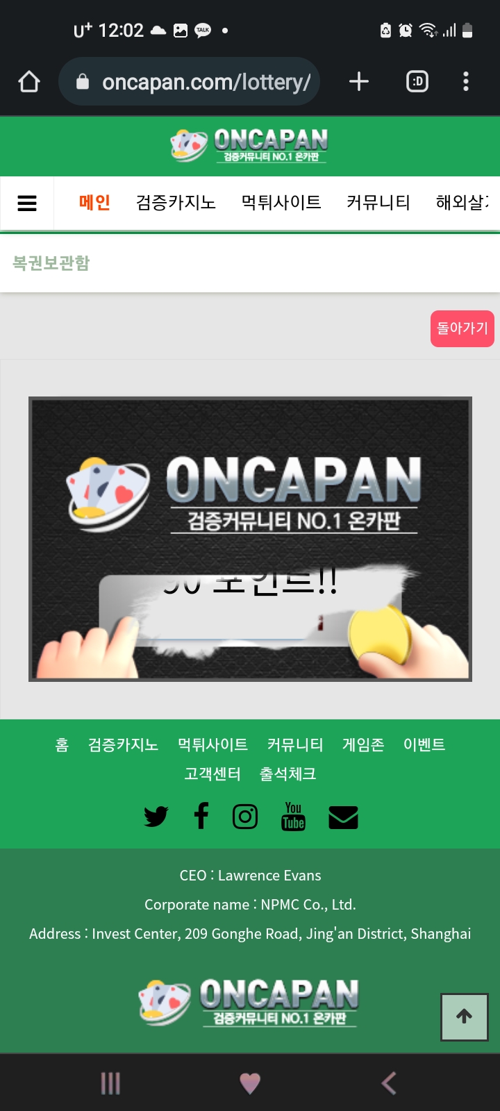 좋다말았네요 ㅠ(0)