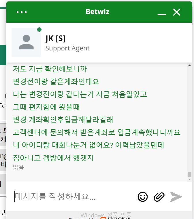 우리 이사람들이 어쩌나볼까요? 이런글이 불편하려나...(7)