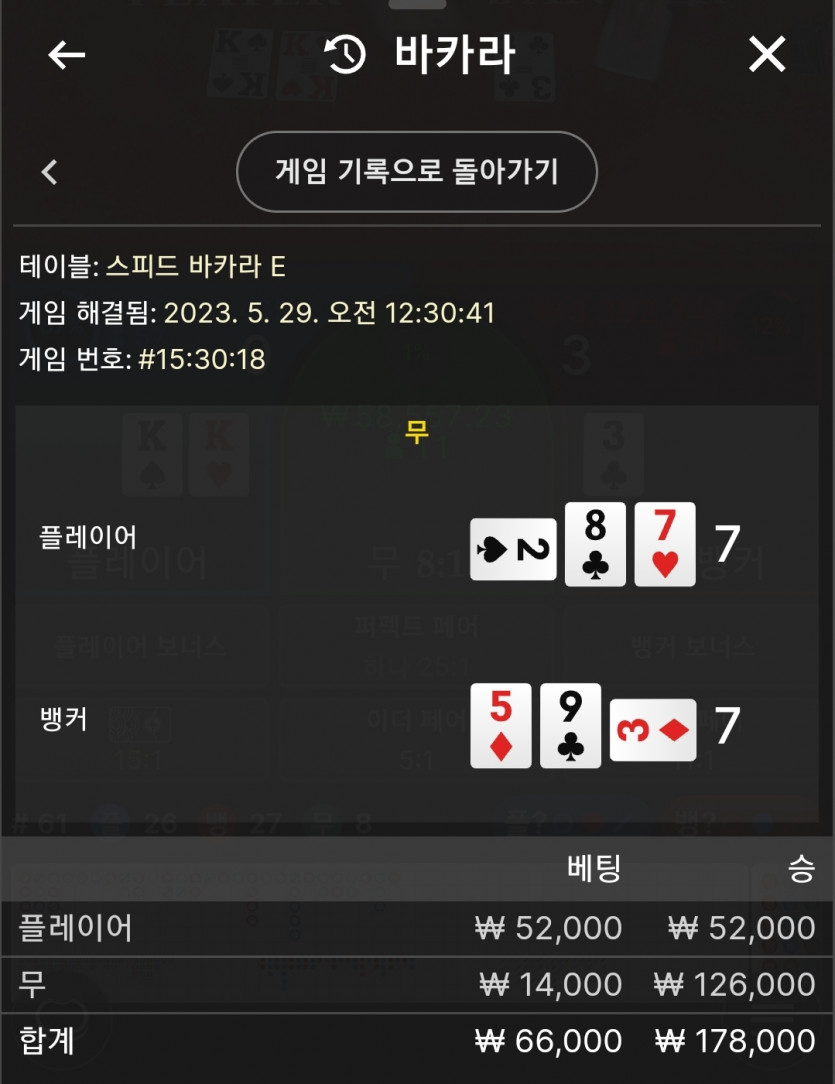 쥬얼리가 부릅니다 베이비 원모어~~~(1)