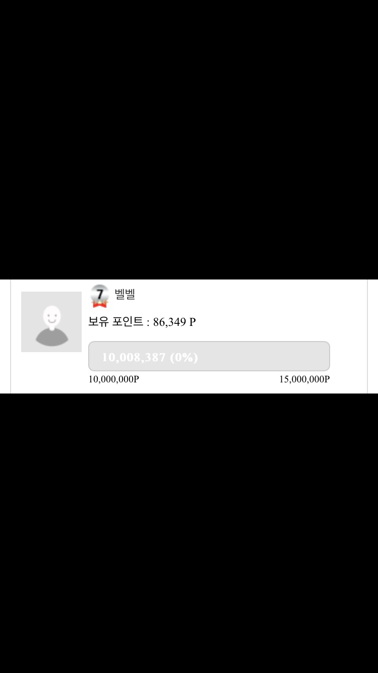 어느덧 7레벨이네요(0)