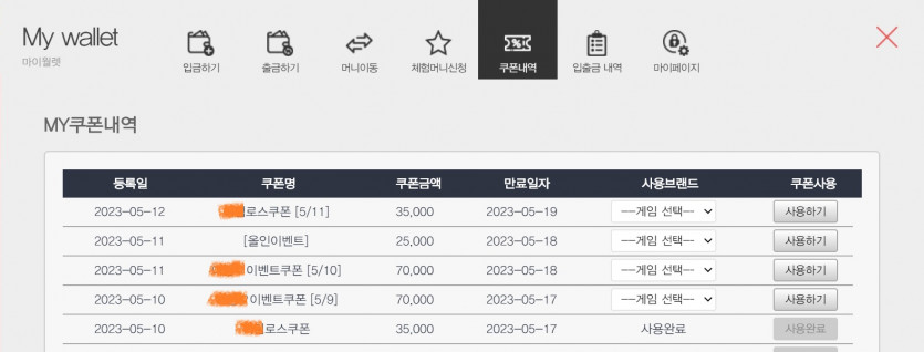 (루징)쿱 모으기 장인(0)